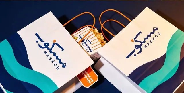 Maskob paper bags with wave pattern