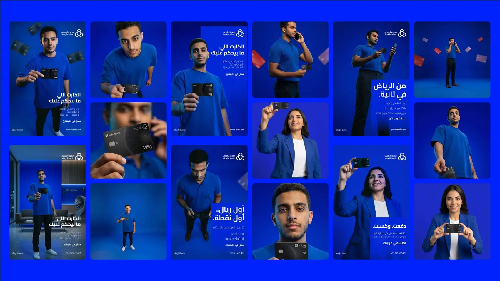 Al Rajhi Bank card campaign in electric blue